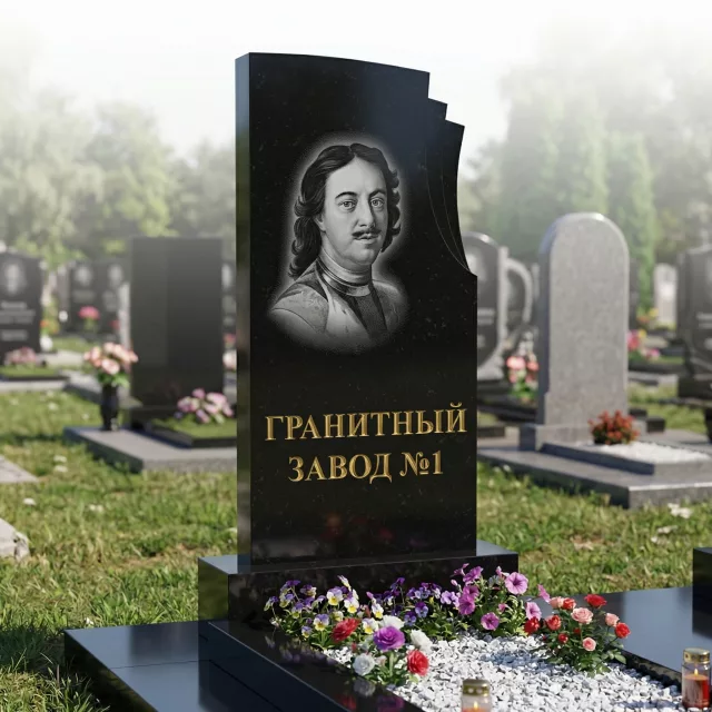 295 Памятник фигурный с перьями