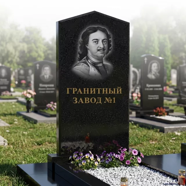 115 Памятник с углом сверху
