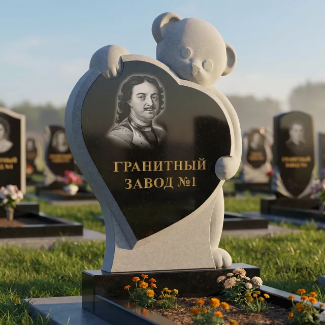 3114 Памятник резной медвежонок с сердцем