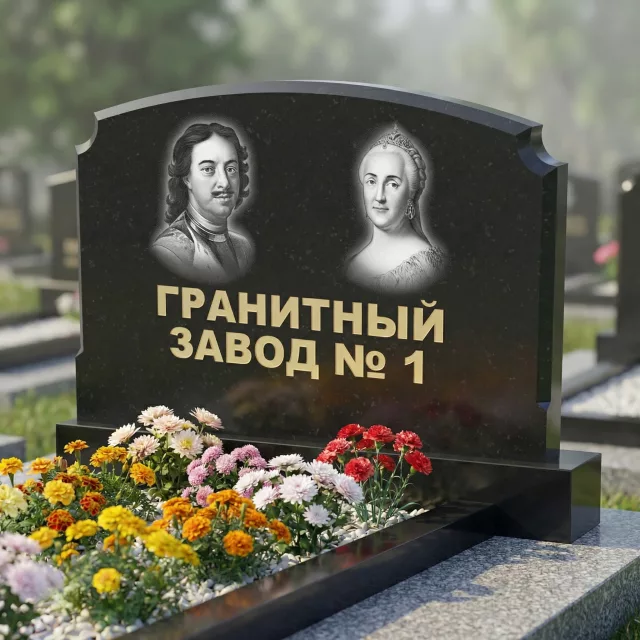 389 Памятник фигурный с ушами