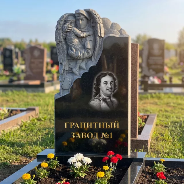 3268 Памятник бойцу\воину спасителю