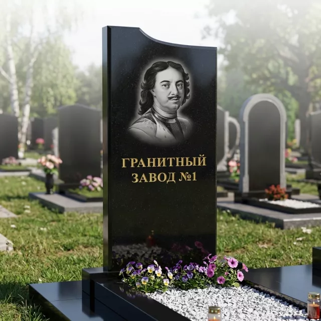 113 Памятник с вырезом на углу