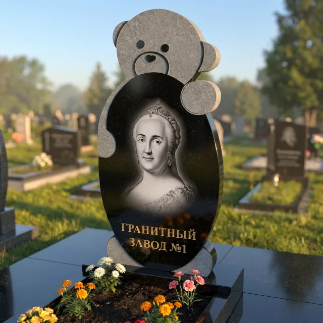 3223 Памятник резной медвежонок