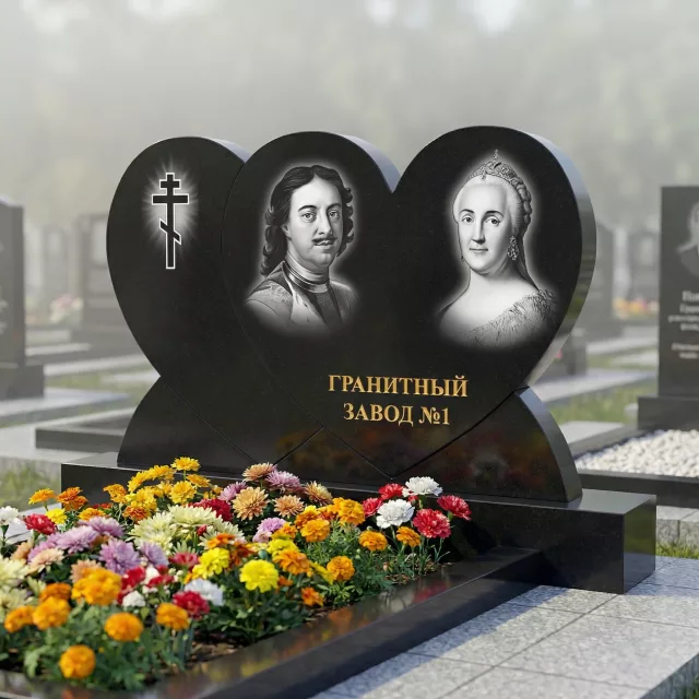 366 Памятник фигурный парное сердце