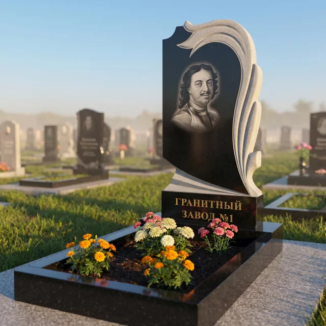 3078 Мемориальное надгробие пламя
