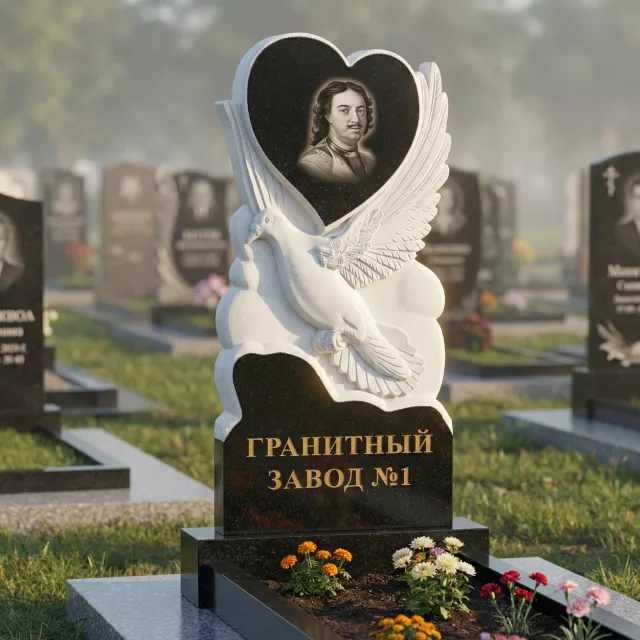 3009 Ритуальный памятник с сердцем и голубем