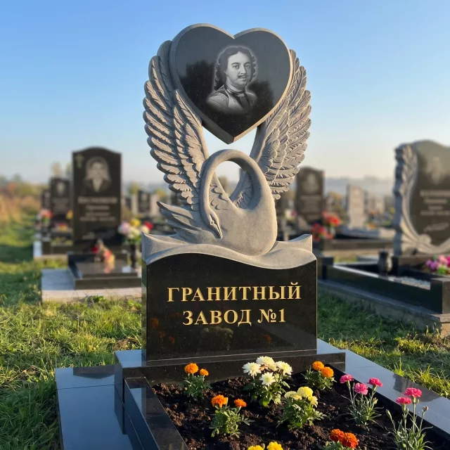 3140 Надгробие резное лебедь с сердцем