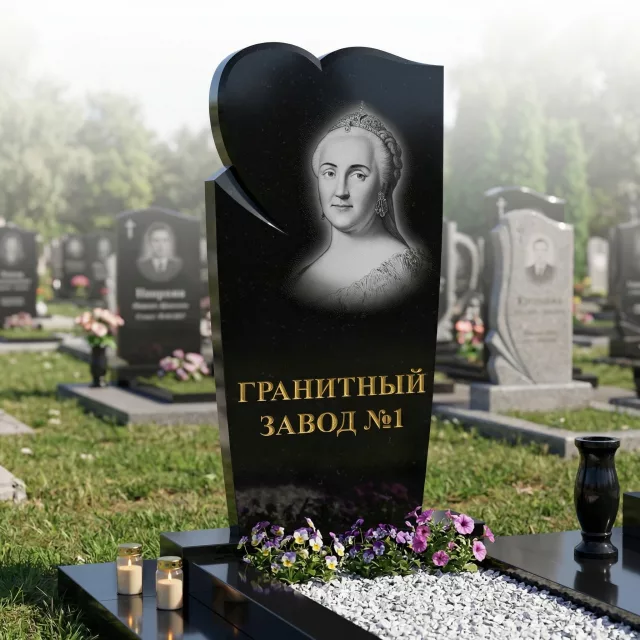 272 Памятник фигурный полусердце