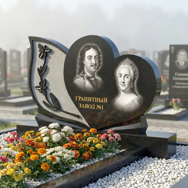 367 Памятник фигурный