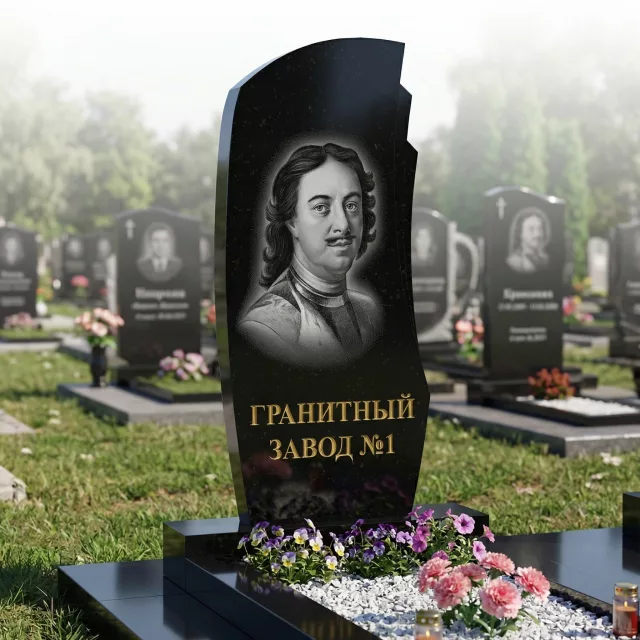 296 Памятник фигурный