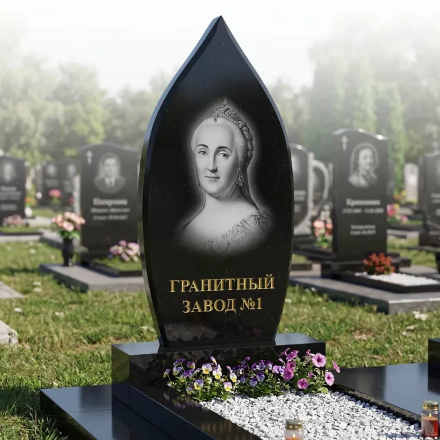 279 Памятник фигурный капля