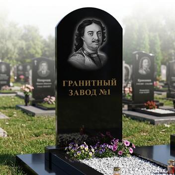 100 Памятник Арка