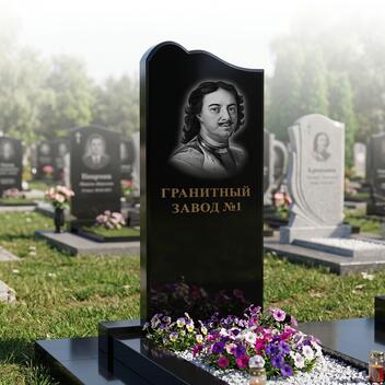 104 Памятник с волнами по краям