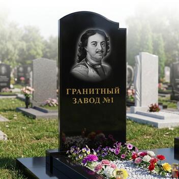 112 Памятник с аркой книга
