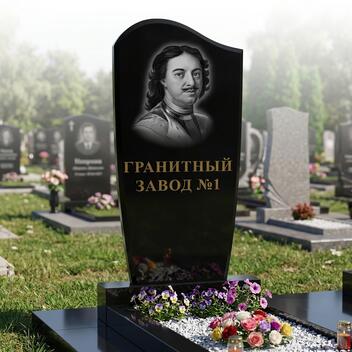 121 Памятник волной