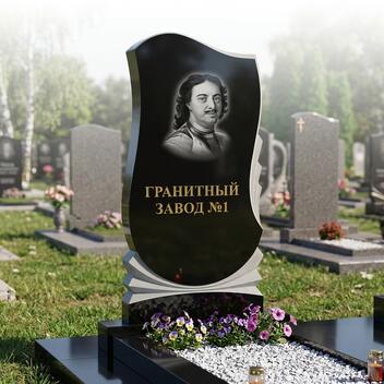 125 Памятник пламя с пером и гармошкой