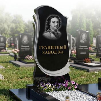126 Памятник пламя с перьями