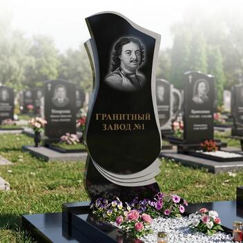 128 Памятник скошенная с гармошкой и перьями