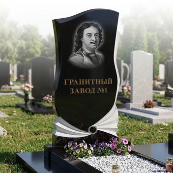 129 Памятник с гармошкой бантиком и пером