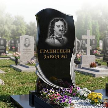 130 Памятник пламя с перьями
