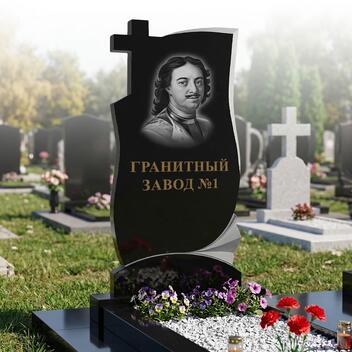 131 Памятник волна с крестом и гармошкой
