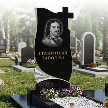 147 Памятник изогнутый с гармошкой и крестом