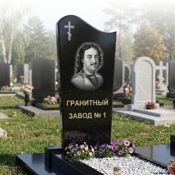 192 Памятник волна фигурный
