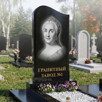 204 Памятник фигурный волна с четвертью