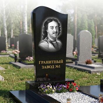 246 Памятник фигурный с нисходящей фаской
