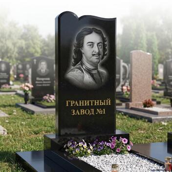 252 Памятник фигурный