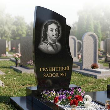 261 Надгробие на могилу
