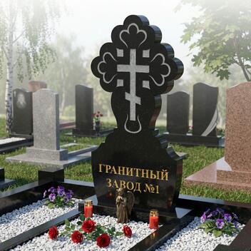 300 Памятник фигурный крест