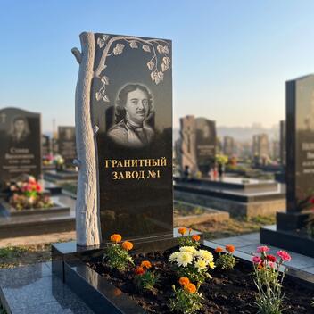 3097 Мемориальное надгробие дерево