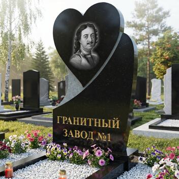 313 Памятник фигурный сердце