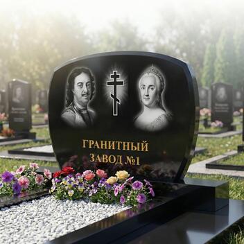 328 Памятник фигурный