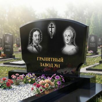 329 Памятник фигурный