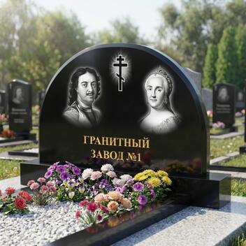 330 Памятник фигурный