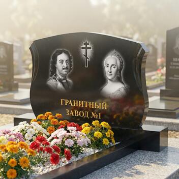 347 Памятник фигурный