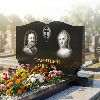 349 Памятник фигурный книга
