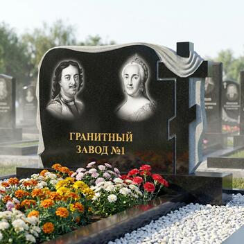 365 Памятник фигурный