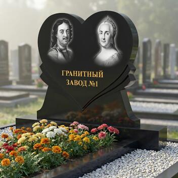 378 Памятник фигурный сердце