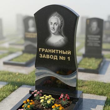 406 Памятник фигурный