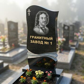 423 Надгробие фигурное