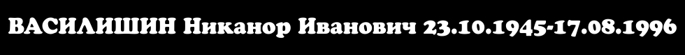 Шрифт А2