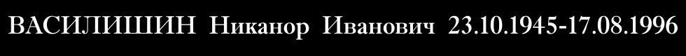 Шрифт А5
