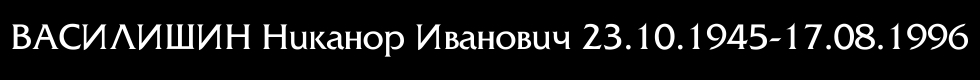 Шрифт F5
