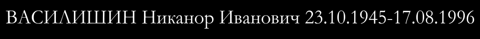 Шрифт G2