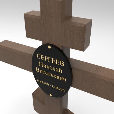 овал на кресте