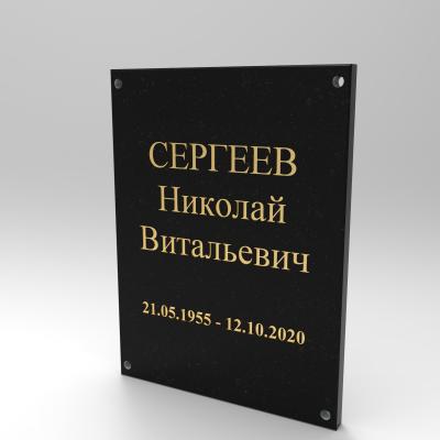 Круговая полировка