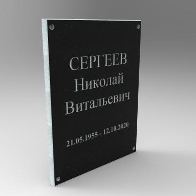 Лицевая полировка